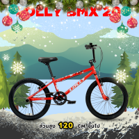 ราคา LOLLY จักรยาน BMX ขนาดวงล้อ 20 นิ้ว (22563896256)
