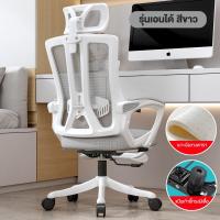 ราคา REX เก้าอี้คอมพิวเตอร์ เก้าอี้สำนักงาน ตาข่ายระบายอากาศ เข็กเซียวเหยา เบาะยาง พนักพิงหลังปรับระดับได้ พนักพิงแบบแข็ง ปรับเอนมุมกว้างด้วยปุ่มเดียว (23168780379)