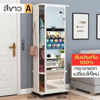 ราคา กระจกส่องเต็มตัว ตั้งพื้น กระจกตั้งพื้นทรงสูง พร้อมชั้นวางของ ราวแขวนผ้า กระจกใสคมชัด บานใหญ่ กระจก กระจกส่อง กรอบ สวย (17606304126)
