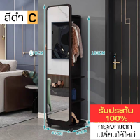 ราคา กระจกส่องเต็มตัว ตั้งพื้น กระจกตั้งพื้นทรงสูง พร้อมชั้นวางของ ราวแขวนผ้า กระจกใสคมชัด บานใหญ่ กระจก กระจกส่อง กรอบ สวย (18848189558)