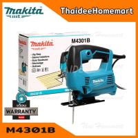 ราคา MAKITA MT เลื่อยจิ๊กซอว์ เลื่อยฉลุไฟฟ้า รุ่น M4301B 450วัตต์ รับประกันศูนย์ 1 ปี (1229432965)