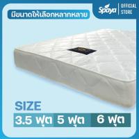 ราคา แถมหมอน Spaya ที่นอนสปริง รุ่น Kool Sleep หนา 9 5นิ้ว ที่นอนสปริง สำหรับโรงแรม ที่นอนหอพัก ที่นอน 3 5ฟุต ที่นอน 5ฟุต ที่นอน 6ฟุต ที่นอนหนานุ่ม (6702932280)