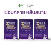 ราคา Z Night อาหารเสริมช่วยเรื่องการนอนหลับ 1 กล่อง 30 เม็ด (21894727692)