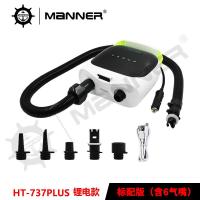 ราคา กลางแจ้ง SUP ปั๊มลมไฟฟ้า12โวลต์รถปั๊มแรงดันสูงพองคณะกรรมการพายเรือคายัคพองเต็นท์ปั๊มลม (22468141606)