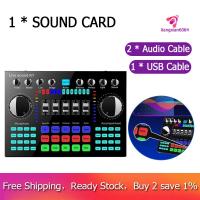 ราคา K1คอมพิวเตอร์โทรศัพท์เปลี่ยนเสียง HIFI Live การ์ดเสียงแผงผสมสตรีมมิ่งเสียง Bluetooth 5 0 Universal (7054486817)