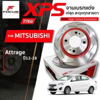 ราคา TRW จานดิสเบรกหน้า จานแต่ง XPS Mitsubishi Attrage 251mm DF8100XSS (19126767449)
