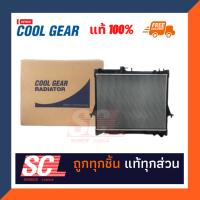 ราคา แท้ 100 DENSO COO LGEAR หม้อน้ำ D MAX D MAX05 2011 เกียร์ธรรมดา รหัส 422176 1870 (14993160965)