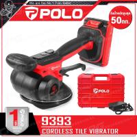 ราคา POLO เครื่องดูดสั่นกระเบื้อง เครื่องวางกระเบื้อง ไร้สาย 21V รุ่น 9393 (22917032683)