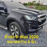 ราคา คิ้วล้อ Isuzu d max สีดำด้าน 6 นิ้วมีหมุด สำหรับยกสูง ใส่ปี 2020 2021 2022 2023 (5481308812)