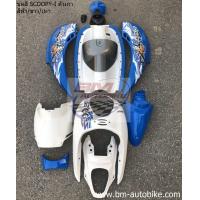 ราคา ชุดสี SCOOPY I ตัวเก่า ฟ้าขาวเทา ไม่รวมดำด้าน ส่งฟรี ได้ตามรูป กรอบรถ เฟรมรถ เปลือกรถ กาบรถ สกู๊ปปี้ไอ (9089104683)