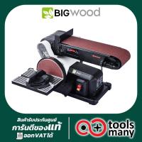 ราคา แท่นขัดกระดาษทราย 4 x6 BIGWOOD รุ่น SD 46 NEW (21680596673)