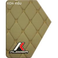 ราคา พรมปูพื้นรถยนต์ พรม6D ตรงรุ่น สำหรับ TOYOTA CAMRY 2019 ปัจจุบัน CAMRY 2015 2018 และ CAMRY 2012 2014 มีสีให้เลือก10สี (10781933839)