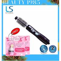 ราคา Lesasha ไดร์จัดแต่งทรงผม Power 4 Hot Air รุ่น LS1089 ขนาด 1000 วัตต์ เป่าผมแห้งพร้อมจัดทรงในขั้นตอนเดียว พร้อมพลังไอออนิคช่วยลดการชี้ฟูของเส้นผม (6279032586)