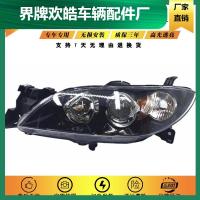 ราคา เหมาะสำหรับ Changan Mazda 3 มาสด้า 3 รุ่นคลาสสิก M3 ม้า 3 ไฟหน้า โคมไฟด้านหน้า (22727902863)