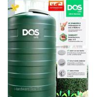 ราคา ถังเก็บน้ำบนดิน ถังน้ำดอส DOS MINT ขนาด 1000 2000 ลิตร ทึบแสง กันตะไคร้น้ำ รับประกัน 15 ปี (18673376954)