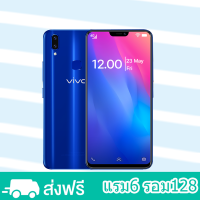 ราคา vivo V9 แรม 6 รอม 128 GB หน้าจอ HD 6 26 นิ้ว เอนดอย 8 1 ระบบแสกนนิ้นิ้วมือและแสกรนใบหน้า ติดฟิล์มกระจกให้ฟรี (12779267379)