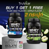 ราคา ส่งฟรี 1แถม1 1600g TRUVITAR WHEY PROTEIN Plain Milk ทรูวิต้า เวย์โปรตีน รสจืด โปรตีนสูง สร้างกล้ามเนื้อ เบิร์นไขมัน ดื่มง่าย (20812915401)