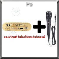 ราคา D800 D900แอมขยายเสียง เครื่องขยายเสียงAudioHifi AC220V DC12 24Vบอร์ดขยายเสียงซับวูฟเฟอร์Bluetooth (23144594932)
