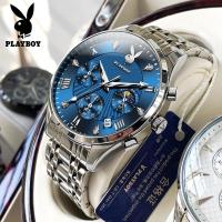 ราคา PLAYBOY แบรนด์แท้ นาฬิกา ผู้ชาย หน้าปัดสแตนเลสเรืองแสง นาฬิกากันน้ำแบบสบาย ๆ นาฬิกาควอตซ์ watch men ส่งกำไลปี่เซียะ (22169306104)