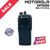 ราคา วิทยุสื่อสาร Motorola รุ่น GP328 สีดำ (12206475436)