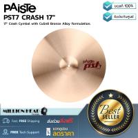 ราคา PAISTE PST7 CRASH 17 by Millionhead ฉาบกลองสามารถใช้งานได้ในหลากหลายสไตล์ ด้วยการควบคุมเสียงที่ง่ายโดยให้เสียงที่ชัดเจน (20026355060)