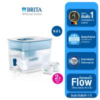 ราคา BRITA ถังกรองน้ำ รุ่น Flow พร้อมไส้กรองน้ำรุ่นใหม่ Maxtra PRO (23206893194)