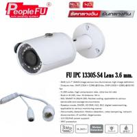 ราคา กล้อง IP Camera รุ่น Fu IPC HFW1330S S4 Lens 2 8 mm ความละเอียด 3 MP (7747039087)