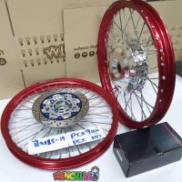 ราคา YOSHI ชุดล้อ PCX เก่า ใหม่ ปี 2015 2019 ล้อโลสีแดง ดุมเงา ขอบล้อ17 (708688108)