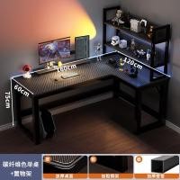 ราคา MUMAREN โต๊ะเล่นเกม โต๊ะคอมพิวเตอร์เข้ามุม โต๊ะเข้ามุม โต๊ะเข้ามุมห้องนอน โต๊ะทำงานคู่ โต๊ะทำงาน (23234457738)