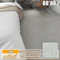 ราคา ยิ่งเหยียบก็ยิ่งเหนียว Mooya กระเบื้องยาง ลายหินอ่อน พื้นผิวด้าน มีกาวในตัว ลายไม้ กันน้ำ ปูพื้นห้องนอน กระเบื้องปูพื้น (23172065136)