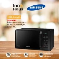 ราคา จัดส่งฟรี SAMSUNG ไมโครเวฟระบบอุ่นและย่าง รุ่น MG23K3515AK ST ความจุ 23L (21724024545)