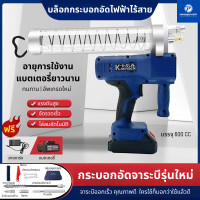 ราคา บล็อคอัดจาระบีไฟฟ้า เครื่องอัดจาบีไฟฟ้า ที่อัดจาระบีไฟฟ้า เครื่องอัดจารบี 2ระบบ KAERSEN รุ่น KA706 ของแท้ ใช้ได้ทั้งจาระบีหลอดและจาระบีถัง ขนาด600cc (22463842348)