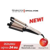 ราคา ใหม่ Remington เครื่องม้วนผม รุ่น CI91AW PROluxe 4 in 1 Adjustable Waver ลอนผมอยู่ทรง (22334512426)
