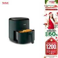 ราคา Tefal หม้อทอดไร้น้ำมัน ขนาด 5 ลิตร รุ่น EY2453T0