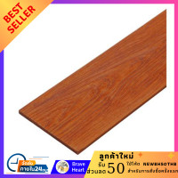 ราคา ไม้ฝา ไม้พื้น แผ่นไม้ SHERA ลายสักขอบตรง 15x300x0 8 ซม สีสักทรายทอง ไม้ปูสวน แผ่นไม้ปูพื้น แผ่นปูพื้น แผ่นไม้ตกแต่งสวน หลังคาบ้าน wooden planks pieces (18825681533)