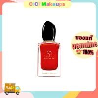 ราคา AUTHENTIC 100 SI PASSIONE MENS AND WOMENS EDP PERFUME FRAGRANCE SPRAY 100ML (23295760777)