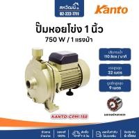 ราคา ปั๊มหอยโข่ง 1 นิ้ว 0 5 แรงม้า 1 แรงม้า 2 แรงม้า ปั๊มน้ำ ปั๊มไฟฟ้า รับประกัน 6 เดือน 1 ปี 3 ปี (2020938545)