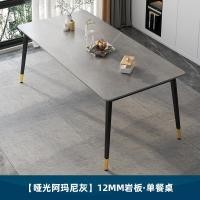 ราคา FA ต๊ะอาหาร โต๊ะอาหารไม้ ชุดโต๊ะกินข้าว 6 ที่นั่งชุดโต๊ะอเนกประสงค์ ลายหินอ่อน ป้องกันความชื้นและเชื้อรา (22690760899)