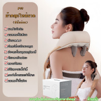 ราคา ชาร์จ USB หมอนนวด หมอนนวดไฟฟ้า เบาะนวดไฟฟ้า รุ่นใหม่ หมอนนวดคอระบบอินฟาเรดสำหรับในบ้านและรถยนต์ มีถึง 6ลูกกลิ้ง นวด Electric Massagers (22022826460)