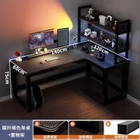 ราคา MUMAREN โต๊ะเล่นเกม โต๊ะคอมพิวเตอร์เข้ามุม โต๊ะเข้ามุม โต๊ะเข้ามุมห้องนอน โต๊ะทำงานคู่ โต๊ะทำงาน (23234457737)