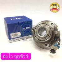 ราคา ILJIN ดุมล้อหน้า พร้อมเซนเซอร์ ABS เชฟโรเลต CHEVROLET CAPTIVA แคปติว่า 2006 2014 ILJ019 ของแท้จากเกาหลีใต้ ลูกปืนล้อหน้าทั้งดุม CAPTIVA 2007 2012 มี ABS (2036792966)