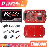 ราคา KESS V2 V2 53 V5 017 OBD2 รถยนต์ เครื่องสแกนรถยนต์ ชุดปรับแต่ง ECU เครื่องลบโค้ด ตัวลบโค้ด เครื่องแสกนรถยนต์ Car Code Reader Diagnostic Scanner Tools (9891312666)