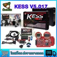 ราคา KTAG V 7 020 KESS V5 017รุ่นออนไลน์ V2 47 OBD2ผู้จัดการการปรับแต่งชุด ECU โปรแกรมเมอร์เครื่องอ่านโค้ด (21054152190)