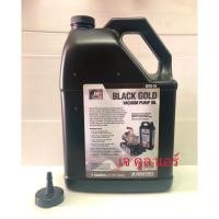 ราคา น้ำมันแวคคั่ม ยี่ห้อ JB Black gold VACUUM PUMP Oil คุณภาพดี R Ma House (23256750887)