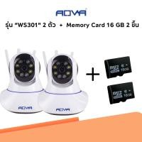 ราคา กล้องวงจรปิดไร้สาย 3 เสาAOVA รุ่น WS301 IP CAMERA ROBOT Full HD 1080 P IP2 4 MP (23160263009)