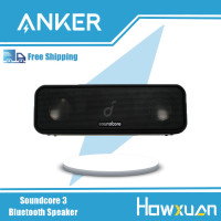 ราคา Anker Soundcore 3ลำโพงบลูทูธพร้อมเสียงสเตอริโอไดรเวอร์ไดอะแฟรมไทเทเนียมบริสุทธิ์ (18745822132)