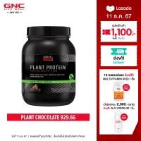 ราคา GNC Amp Plant Protein Chocolate Hazelnut 929 6 G (19044912198)