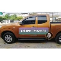 ราคา บันไดข้าง NAVARA NP300 สีดำ 2ประตู ทรงห้าง (9811934608)