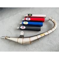 ราคา ท่อสูตรNOVAเทน่า ข้าง ปลายเนียมจุกเนียม (16168929260)