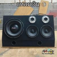 ราคา ลำโพงบลูทูธ พร้อมฟัง ตู้ลำโพงทรงสี่เหลี่ยมเฉียง ชุดสำเร็จดอก 6 5 X2 ดอก10 X1 พร้อมแอมป์400W คาราโอเกะ (22352064939)